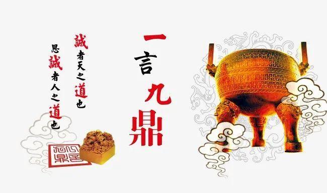 九五之尊富贵命君子一言是九鼎猜生肖详细解答、全面解答解释落实