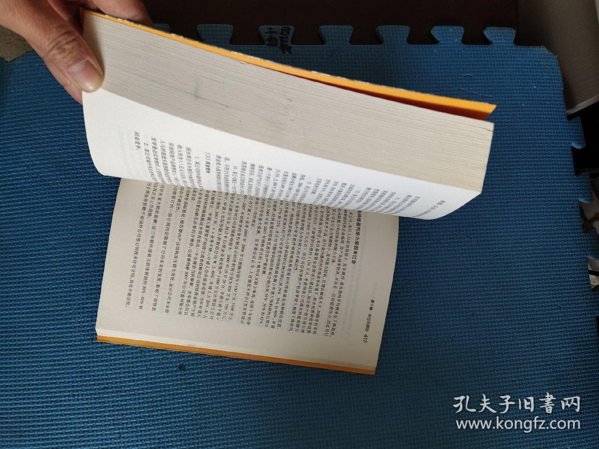 十八姑娘一朵花五颜六色景如画是什么生肖，全面释义、实证解答解释落实