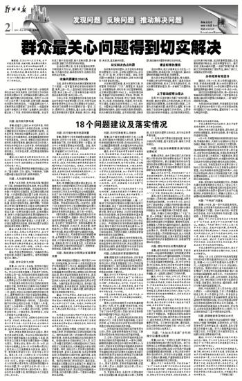 一线牵著万线缕，十分火爆要飙出打一个正确生肖仔细释义、解释与落实、构建解答解释落实