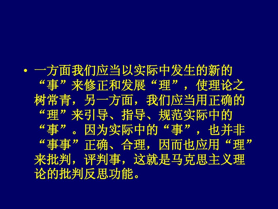 欲钱看胡子子最长动物正确一肖详细解答、解释与落实、实时解答解释落实
