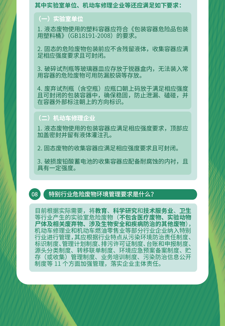 三五成群打一准确生肖的全面释义、解释与落实、构建解答解释落实