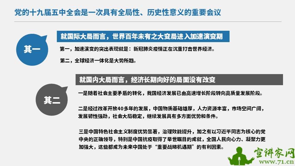 眼高于顶无尽处知足常乐包容心猜一生肖，全面释义、时代解答解释落实
