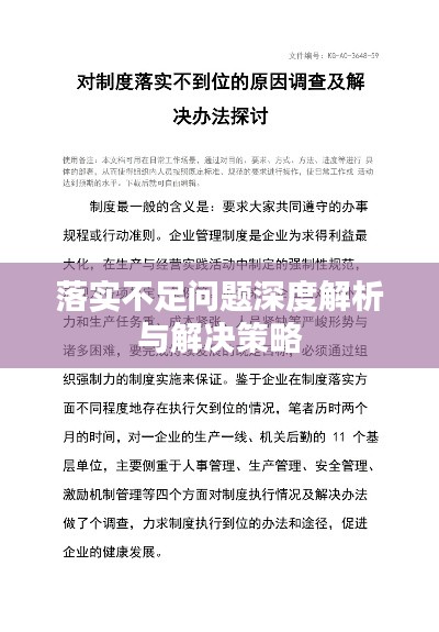 一线牵著万线缕，十分火爆要飙出打一个正确生肖仔细释义、解释与落实、构建解答解释落实