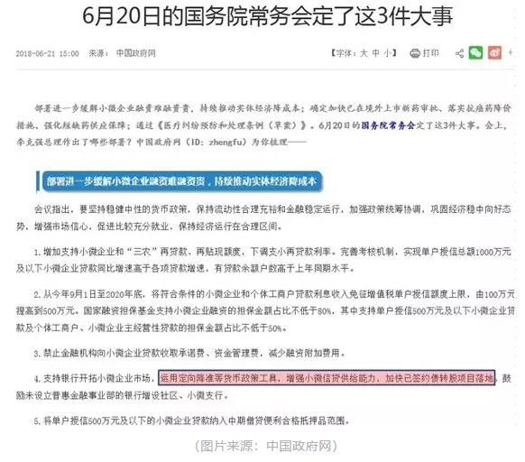 成双成对打一准确生肖，详细解答、全面解答解释落实