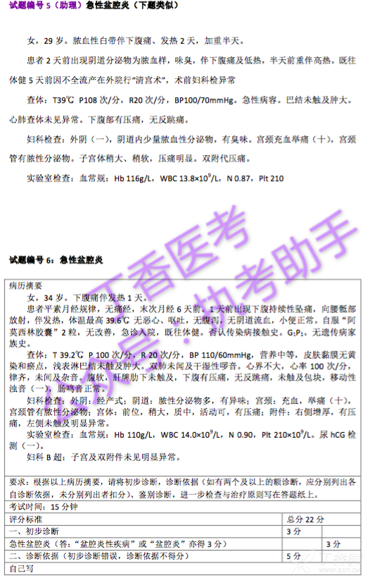 各显神通打一正确生肖请全面释义、解释与落实、综合解答解释落实