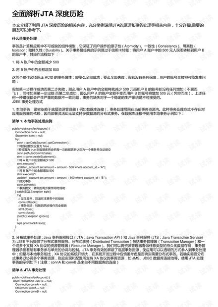 九五之尊富贵命君子一言是九鼎猜生肖警惕虚假宣传、全面解答与解释、前沿解答解释落实