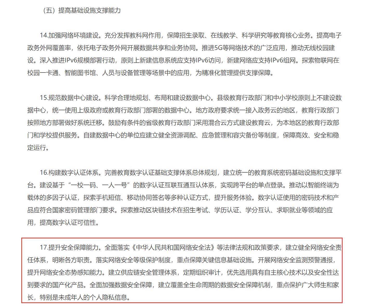 成双成对打一准确生肖，详细解答、全面解答解释落实