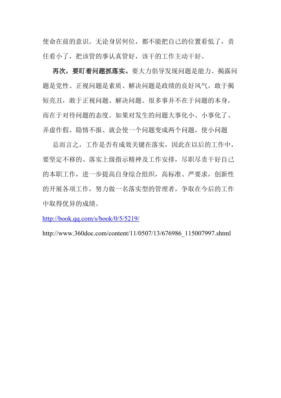 欲钱看胡子子最长动物正确一肖详细解答、解释与落实、实时解答解释落实