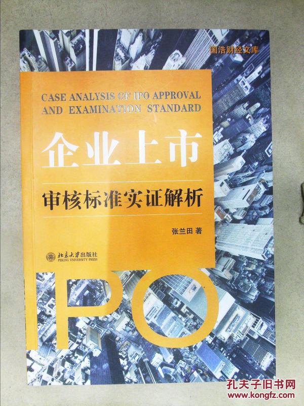 十八姑娘一朵花五颜六色景如画是什么生肖，全面释义、实证解答解释落实