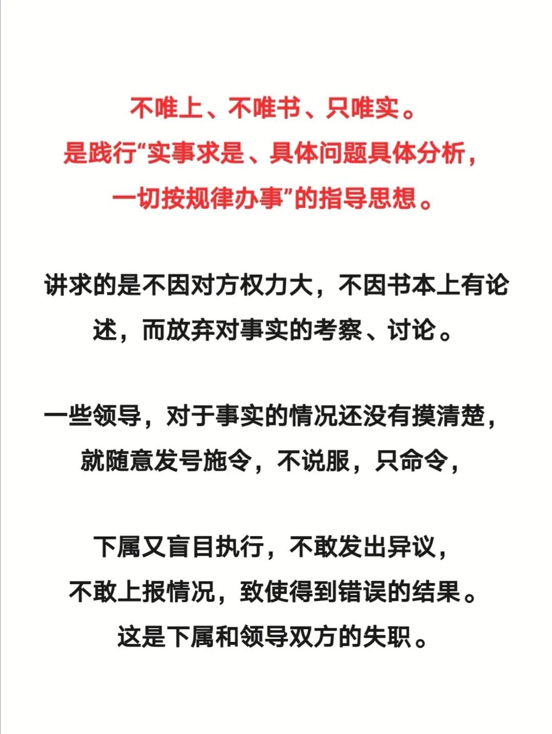一马平川打一准确生肖,警惕虚假宣传-全面释义、解释与落实、实时解答解释落实