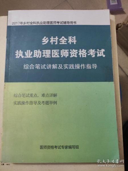 各显神通打一正确生肖请全面释义、解释与落实、综合解答解释落实