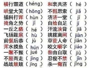 今期生肖二三开，一三全四中本期打一正确生肖与警惕虚假宣传-全面释义、实时解答解释落实